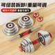 Electroplated pure iron dumbbell men's fitness home equipment