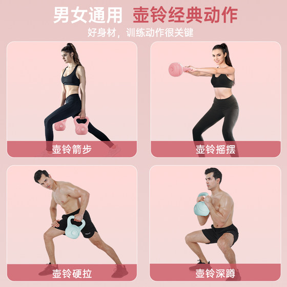 Huaya kettlebell women's fitness butt training equipment