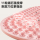 Super Jogging Magnet Acupressure Board Foot Massage Mat
