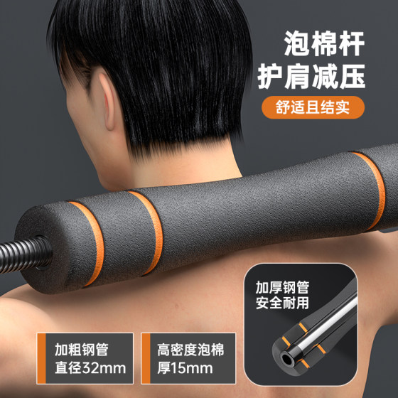 Men's adjustable dumbbell barbell home fitness equipment