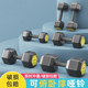 Dumbbell men's fitness home equipment 3/35/10kg pair of ladies and teenagers slim belly exercise Xiao Yaling