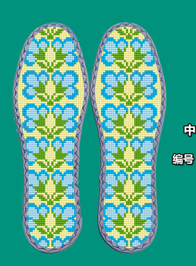 新款全棉彩边舒适透气吸汗防臭鞋垫四季通用耐穿纯手工十字绣鞋垫