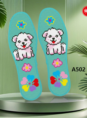 鞋垫女吸汗透气防臭减震