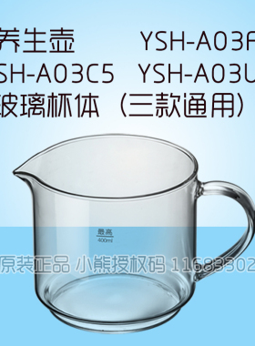 A03C5配件盖子杯子小熊
