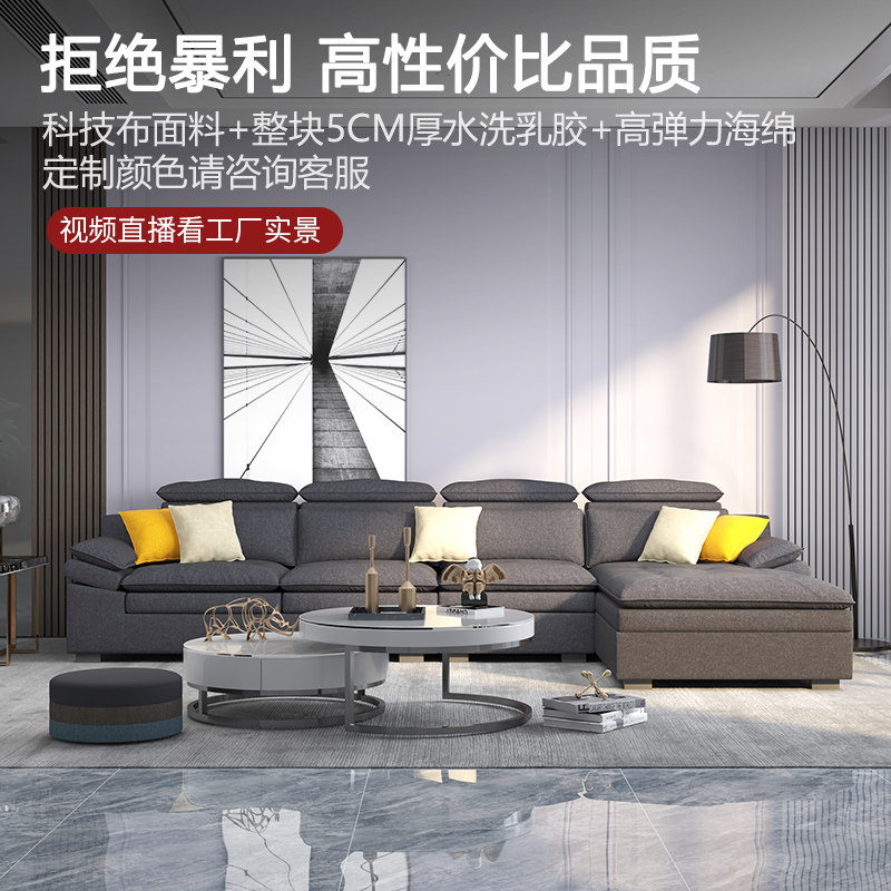 简约现代乳胶布艺沙发大小户型北欧客厅转角贵妃拆洗L型沙发218_虎窝淘