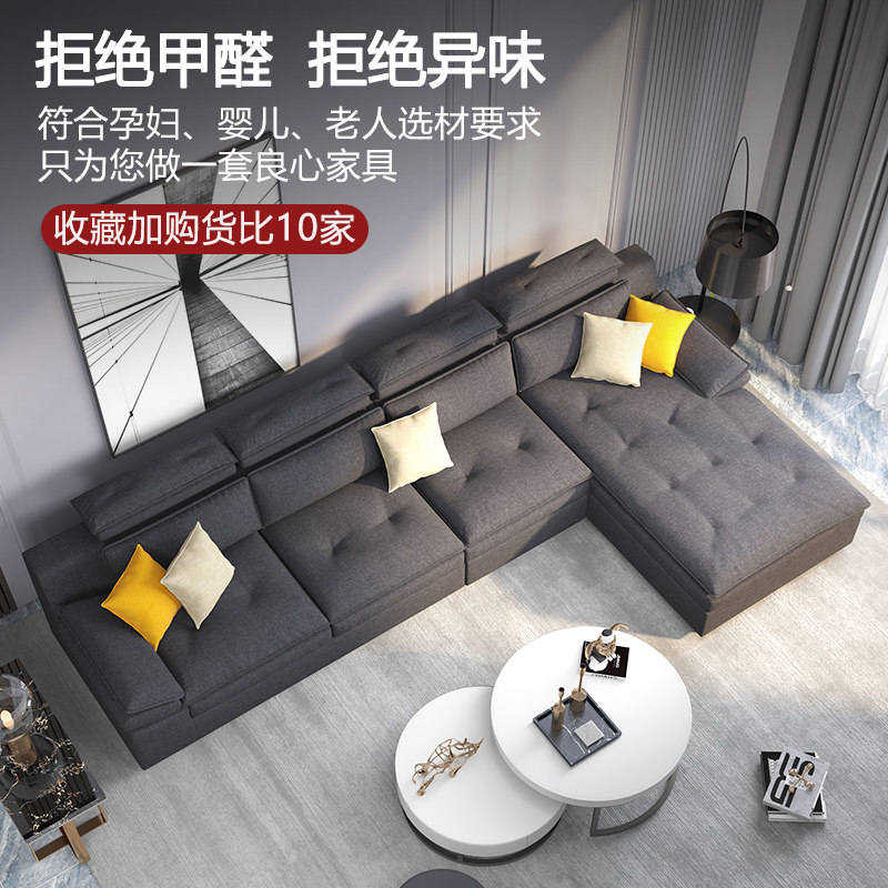简约现代乳胶布艺沙发大小户型北欧客厅转角贵妃拆洗L型沙发218_虎窝淘