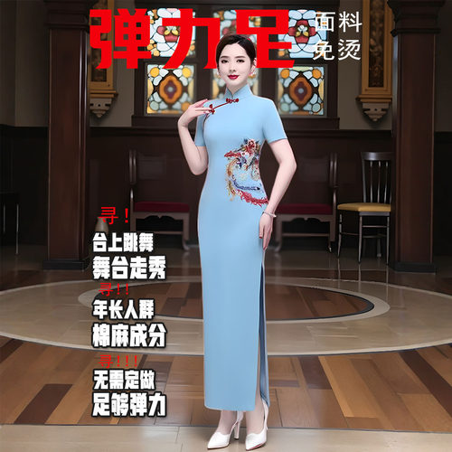 旗袍2026新款中式年轻款演出服大码弹力显瘦复古优雅国风礼仪队服 - 图3