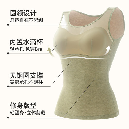 爱黛2025新款保暖背心女带胸垫秋冬加绒免穿文胸打底外穿A70439V - 图0