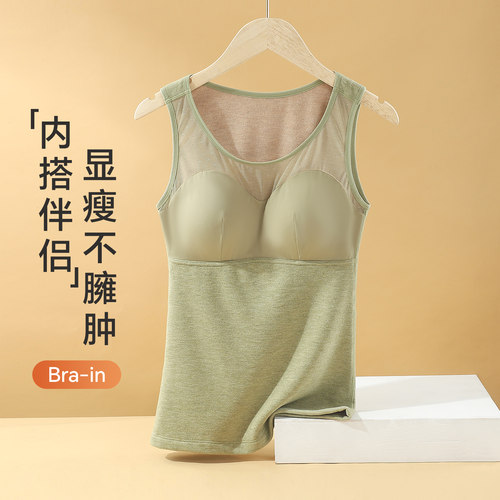 爱黛2025新款保暖背心女带胸垫秋冬加绒免穿文胸打底外穿A70439V - 图1