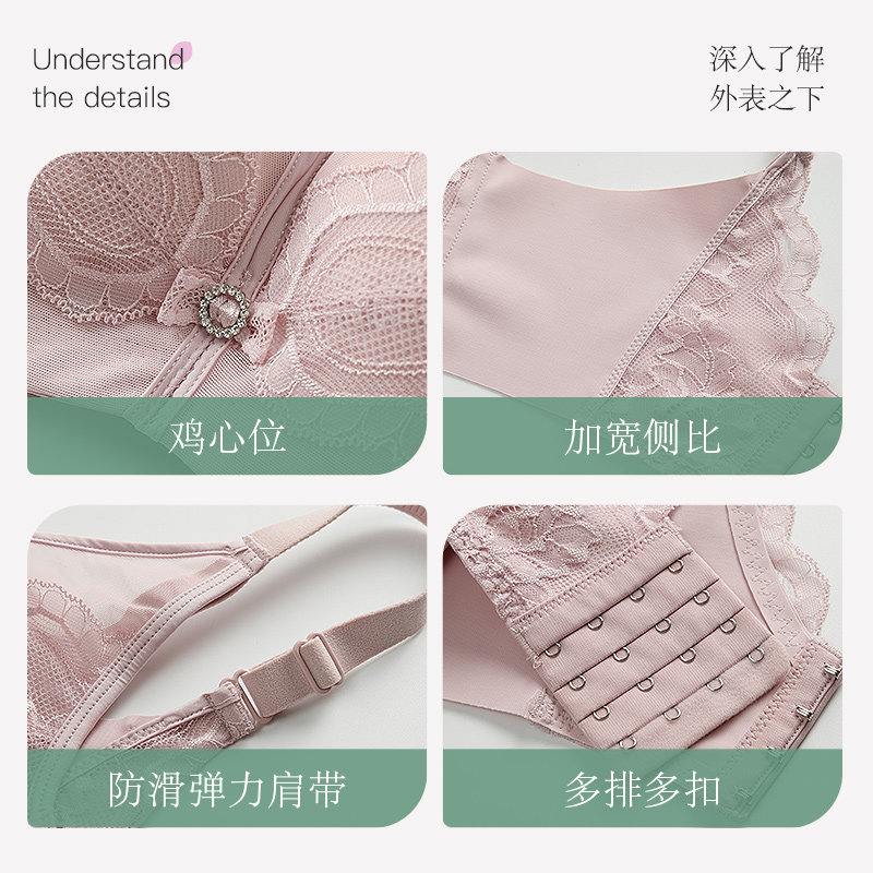 爱黛法式性感蕾丝女无钢圈舒适胸罩 爱黛文胸