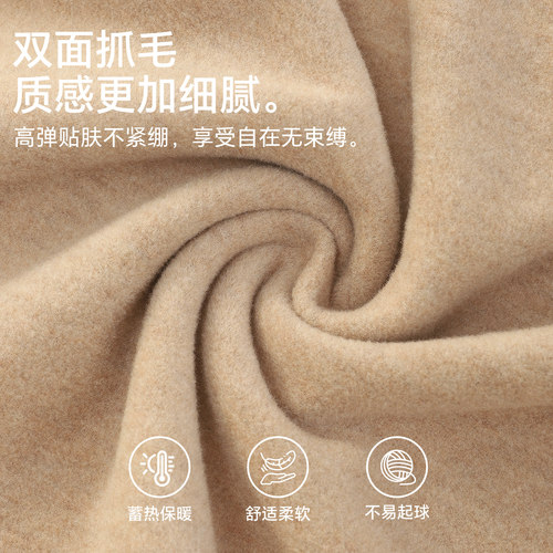 爱黛2025新款保暖背心女带胸垫秋冬加绒免穿文胸打底外穿A70439V - 图2