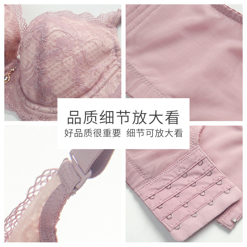 le爱黛大胸显小薄款蕾丝调整型文胸 爱黛文胸