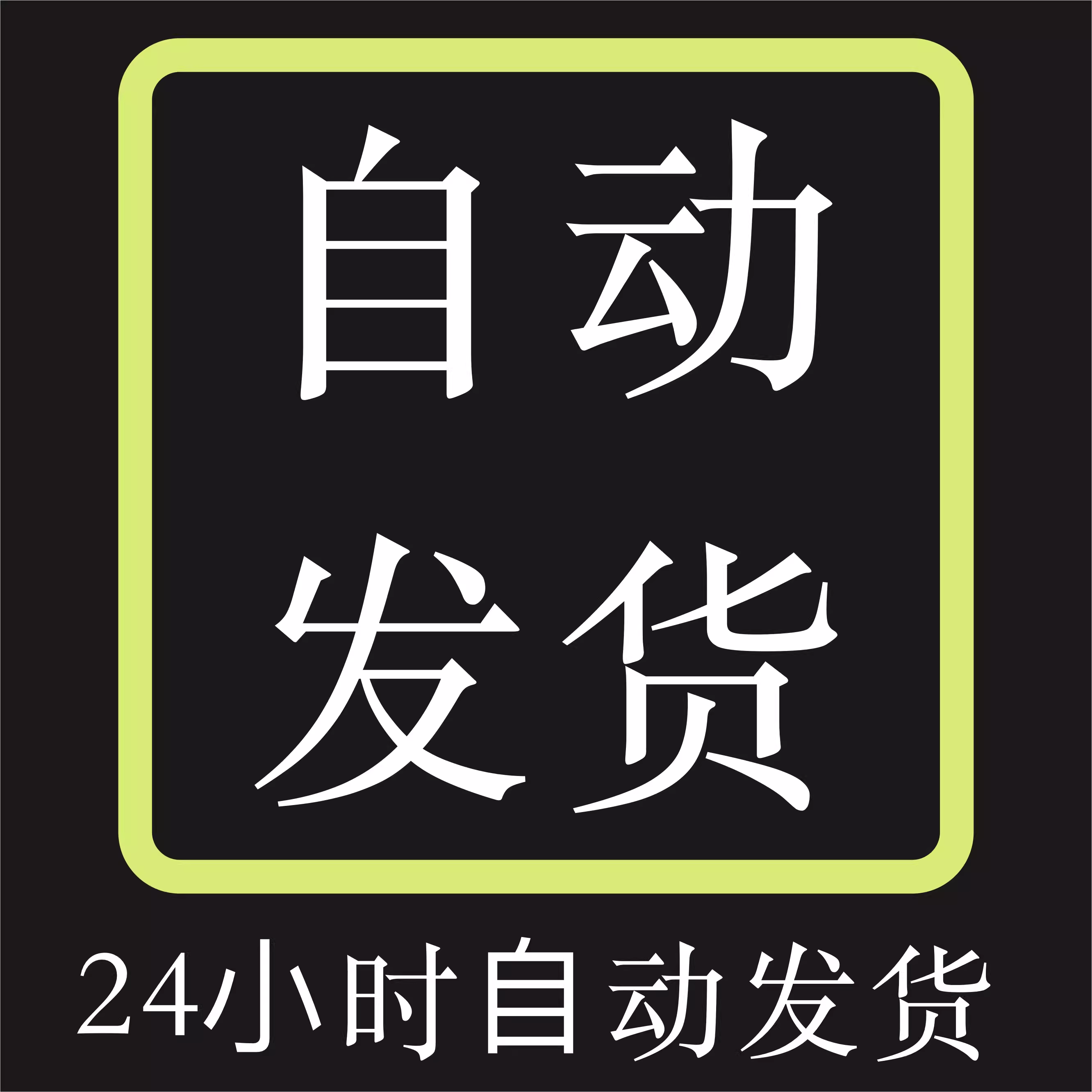 2024年知识付费认知提升精品课程合集各大平台网课职场大学课程 - 图3