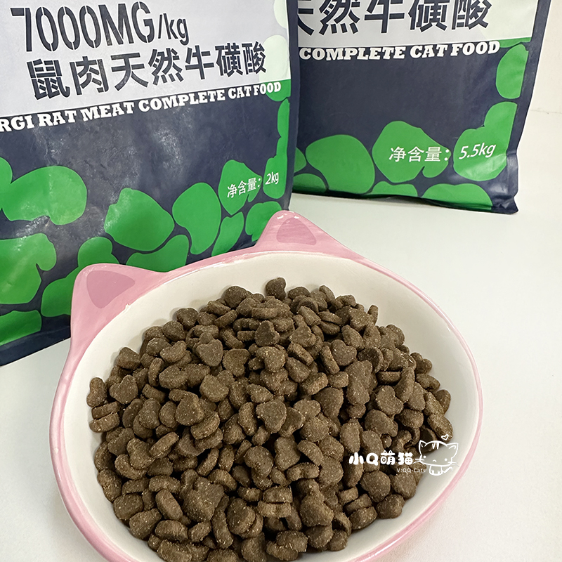 小Q推荐马奇鼠肉全价猫粮蛋白77% 每公斤鼠肉含7000mg天然牛磺酸 - 图0