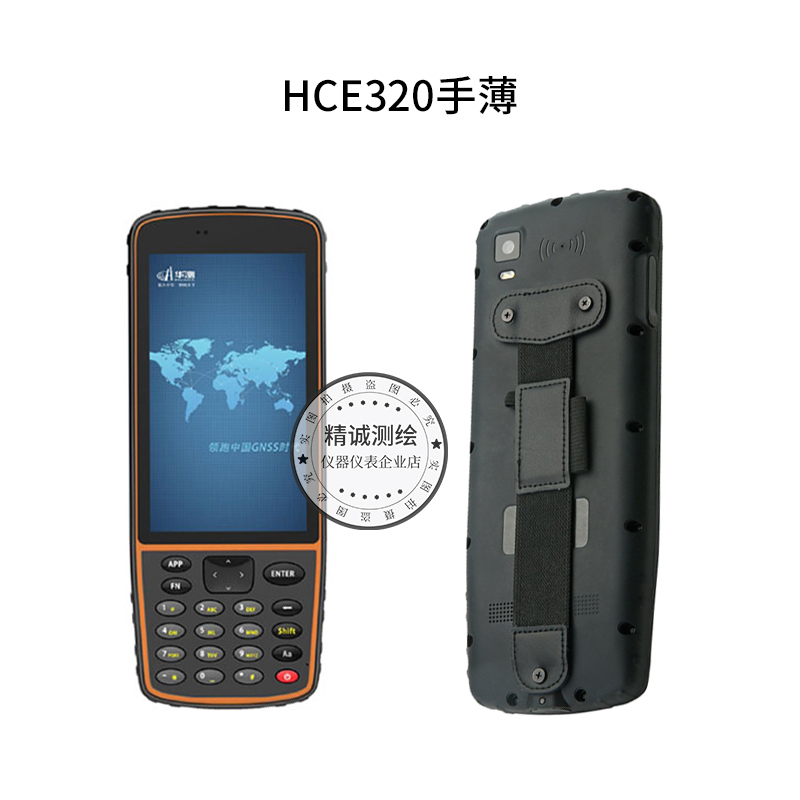 华测HCE300/320/600手簿BL-300BP-4L电池GPS/RTK手簿数据线充电器 - 图0