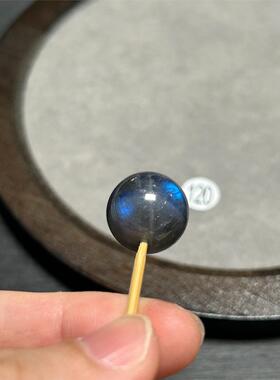15.7mm黑体蓝光灰月光单