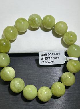 岫玉青提奶盖手串绿色女款岫玉手链青提岫玉手串岫玉素圈时尚轻奢