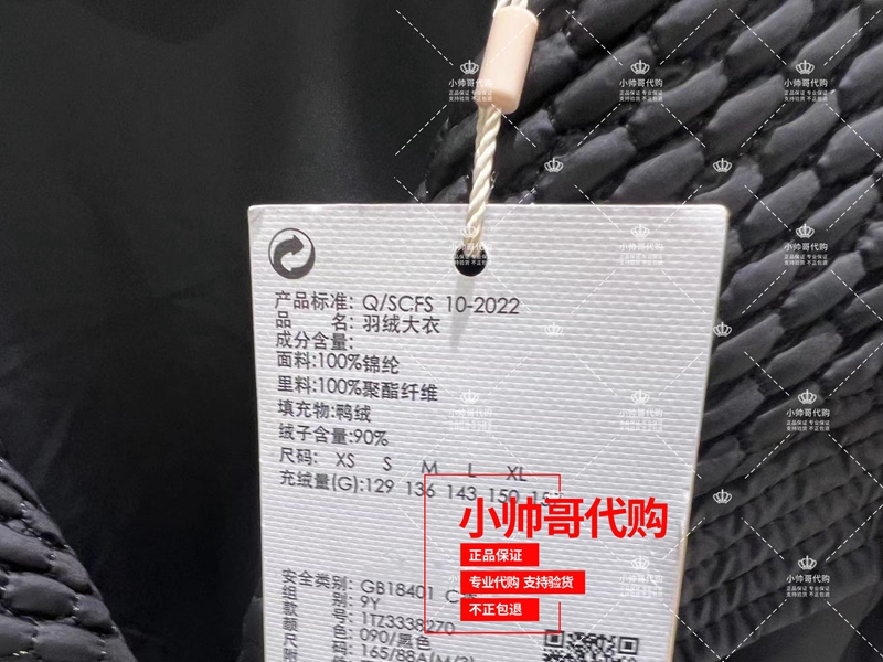 现货 1TZ3338270 9Y欧时力2023冬专柜正品翻领显瘦长款羽绒服大衣