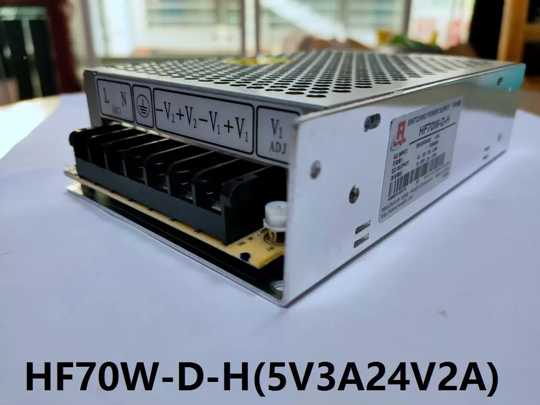 UPS不间断电源开关防护安全线路HF70W-D-H(5V3A24V2A) 现货 - 图1