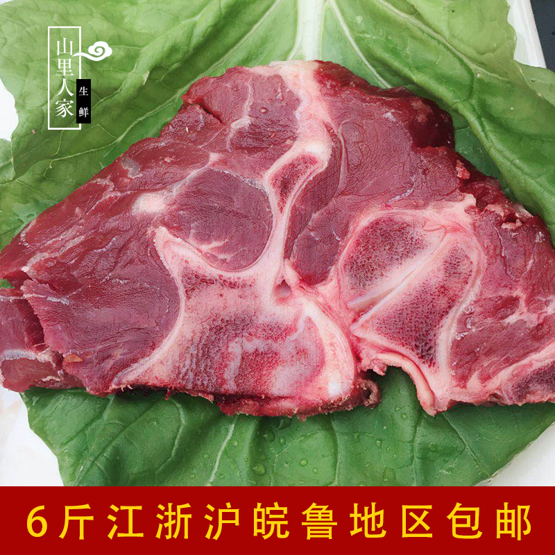 新鲜带肉牛蝎子500g 牛脊梁骨 牛大骨 牛骨头 另有新鲜牛肉牛尾 - 图2