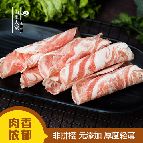 羊肉卷500g新鲜生羔羊肉片山羊肉火锅菜品涮肥羊新鲜羊肉