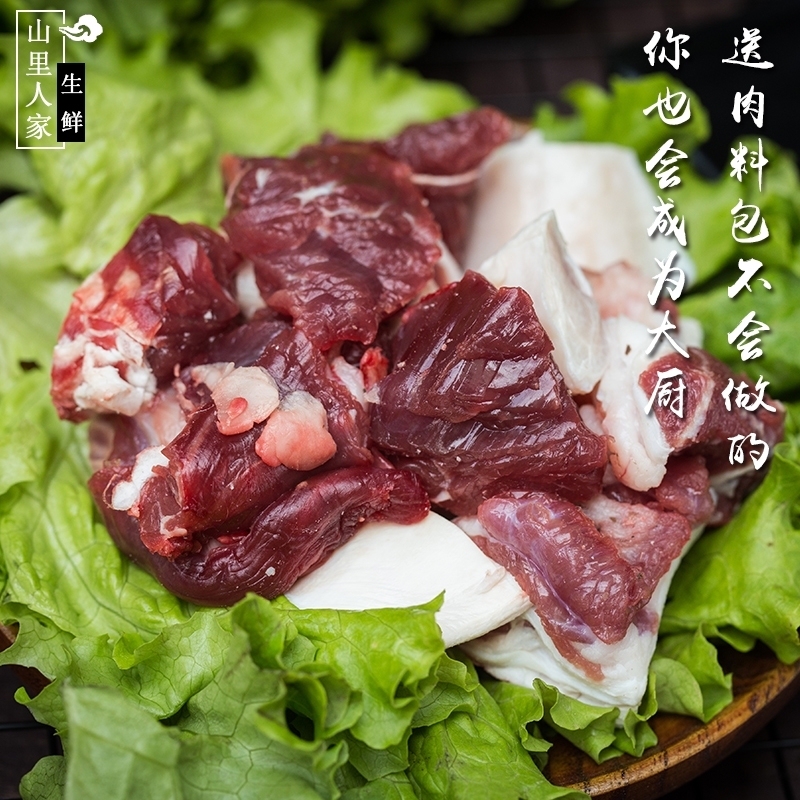 新鲜牛肉筋头巴脑500g 现杀黄牛肉 大块牛肉 农家散养黄牛 碎牛肉 - 图0