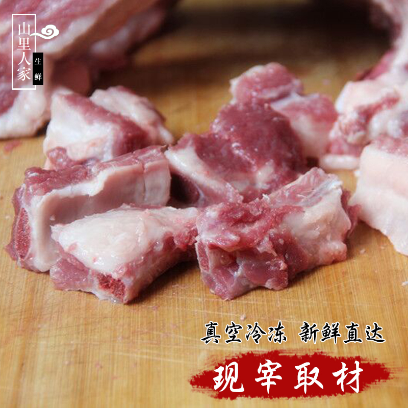 新鲜猪排骨 猪肋排精排骨新鲜当天速发 口感鲜美真空冷冻新鲜直达,淘宝优惠券,粉丝福利购,淘宝优惠卷