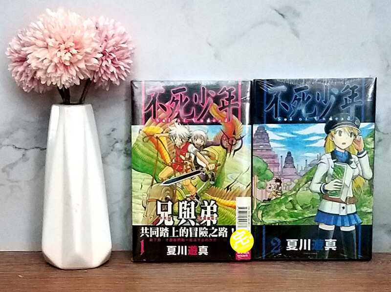 夏川 新人首单立减十元 21年7月 淘宝海外