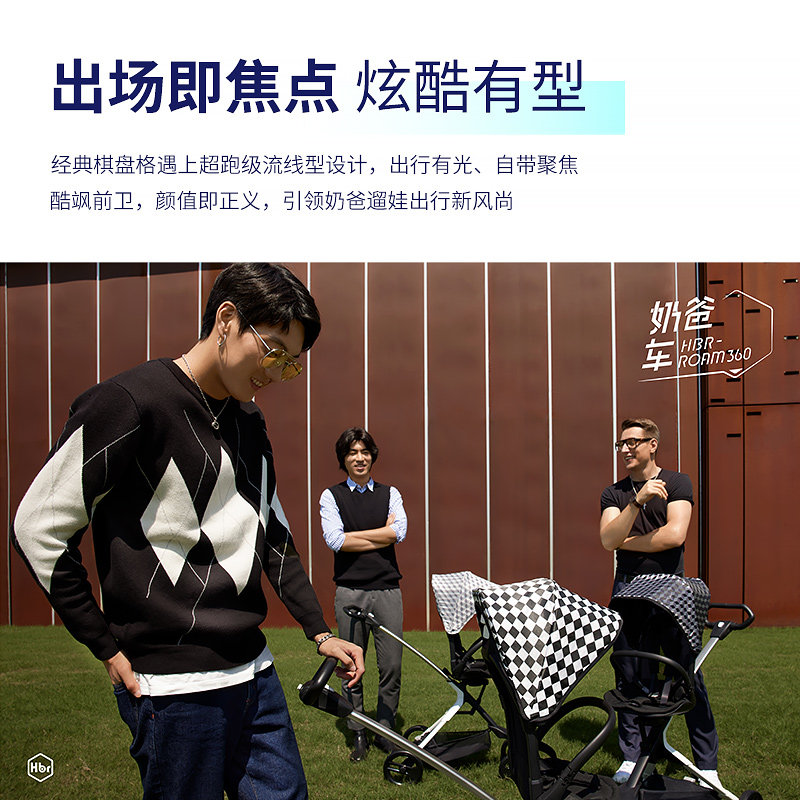 hbr虎贝尔奶爸车高景观遛娃手推车 HBR虎贝尔四轮推车