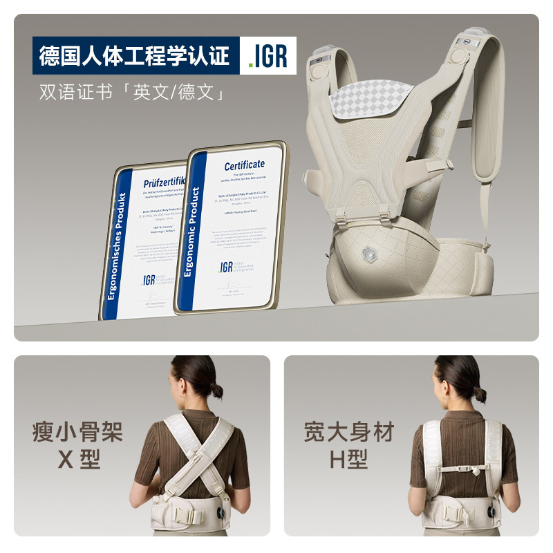 HBR虎贝尔双型腰凳婴儿背带二合一轻便四季多功能透气减压抱娃,淘宝优惠券,粉丝福利购,淘宝优惠卷