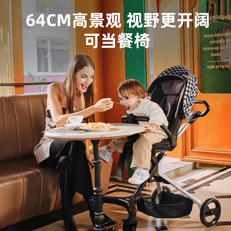 HBR虎贝尔遛娃神器婴儿车推车双向高景观轻便折叠溜娃车城市漫步,淘宝优惠券,粉丝福利购,淘宝优惠卷