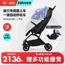 HBR Tiger Belle Baby Stroller Mpro Automatic Caravan Car Ride car with light high landscape for sitting and folding umbrella car