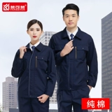 Хлопковая демисезонная утепленный лонгслив для работы, хлопковый комплект, увеличенная толщина, делается под заказ