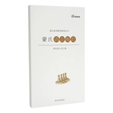 Хваталка Монтессори для детского сада, грамотность