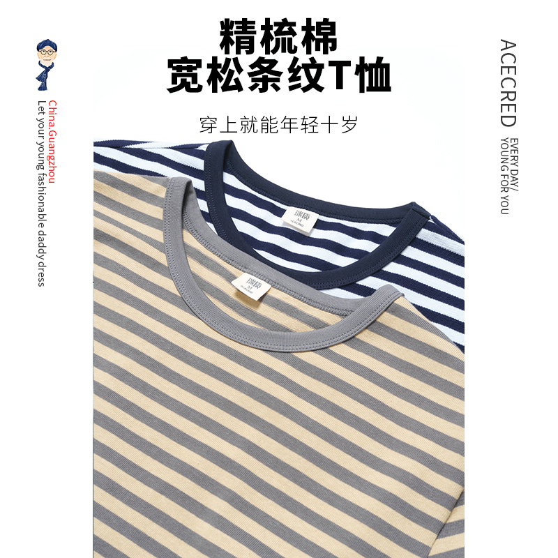 中年爸爸夏装短袖t恤男纯棉宽松条纹夏季衣服中老年人减龄爷爷装 - 图2