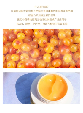 天然保湿抗氧化面霜抗氧化