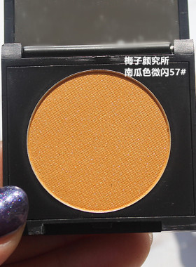 一双迷人暖色调哑光眼影