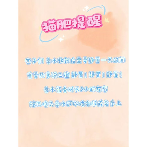 超自然行动组周边衍生角色逍遥印象香氛学生cos礼物diy淡香小样 - 图0