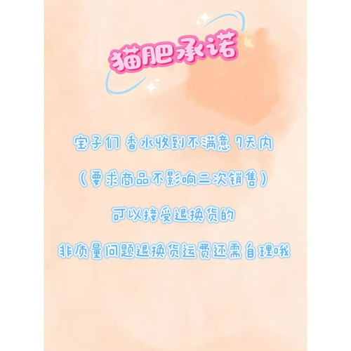 超自然行动组周边衍生角色逍遥印象香氛学生cos礼物diy淡香小样 - 图1