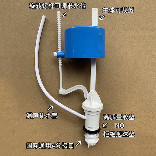 老式马桶进水阀通用浮球坐便器上水器厕所抽水马桶配件座便器水件 - 图0