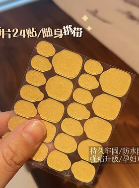 全新升级穿戴甲韩国果冻胶超薄巨粘防水牢固强力牛皮纸双面指甲贴