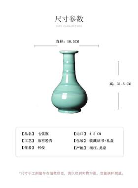 盘口七弦瓶花器陶瓷花瓶创意摆件