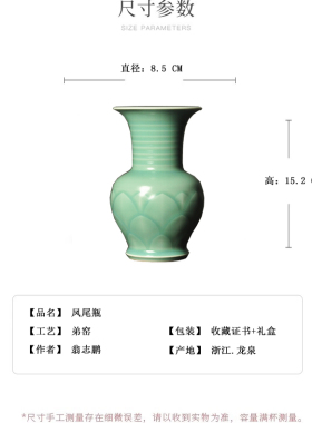 手工花器莲瓣凤尾瓶陶瓷花瓶摆件
