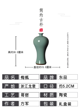 青瓷手工花瓶哥窑玉壶春美人醉瓶