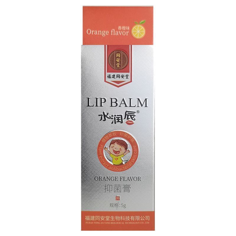 正品福建同安堂唇咚玫瑰香味润唇膏护唇膏防冻干裂口起皮儿童大人 - 图0