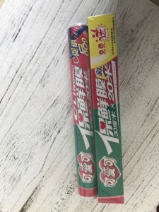 可爱可保鲜膜带齿锯盒装30CM*20M 送30CM*20M 简装   任5组包邮