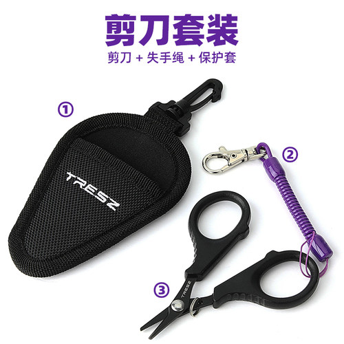 钓鱼剪刀路亚pe线大力马线专用鱼线铅皮尼龙碳线防丢多功能小剪刀 - 图2
