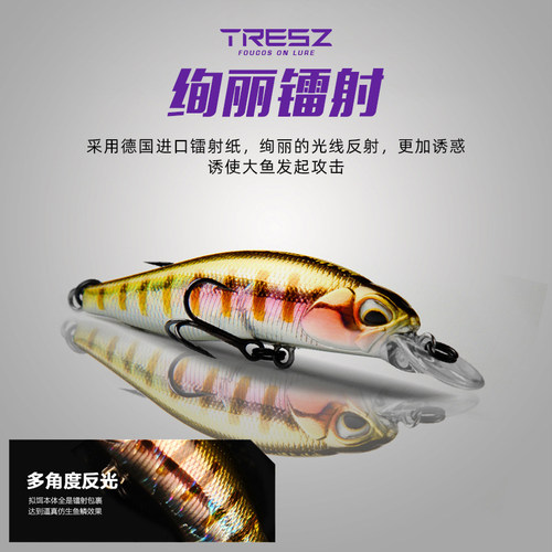 米诺路亚饵5g茅箭鱼悬浮缓沉浮水拟假饵远投翘嘴专杀鲈鱼鳜鱼噪音 - 图1