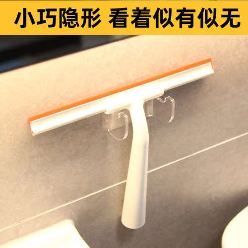 免打孔】玻璃刮水器收纳挂钩地板地刮支架浴室卫生间壁挂挂架通用 - 图2