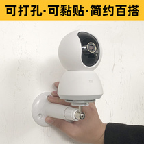 Applicable Xiaomi tripod head version camera upper wall bracket Mijia intelligent monitoring machine free of punching and mounting wall-mounted bracket